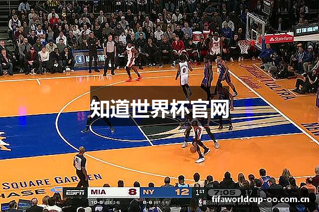知道世界杯官网